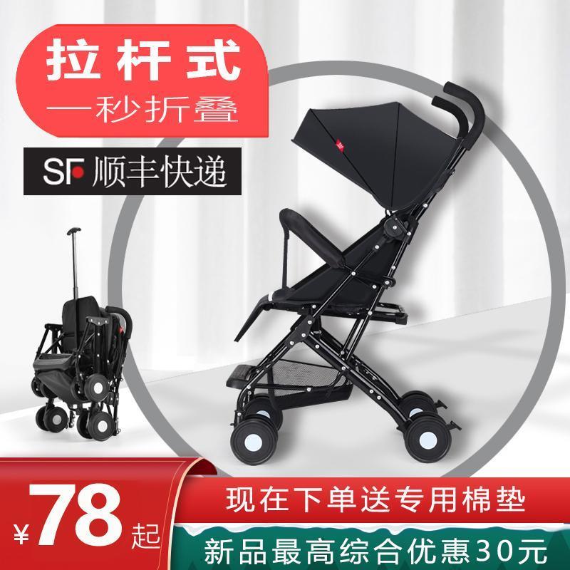 婴儿推车可坐躺折叠超轻便携新生宝宝儿童小孩简易拉杆口袋式伞车