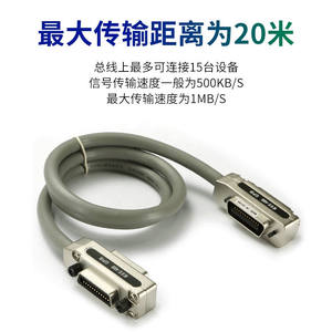 新品可思未来IEEE488GPIB连接线工控主板连接线GBIP电缆端子PCI工