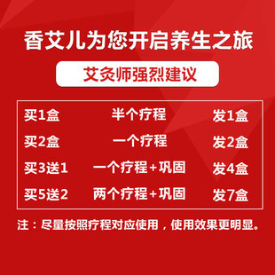 推荐 艾柱艾条家用薰艾灸柱天然陈艾叶艾绒艾灸条非无烟随身灸艾绒