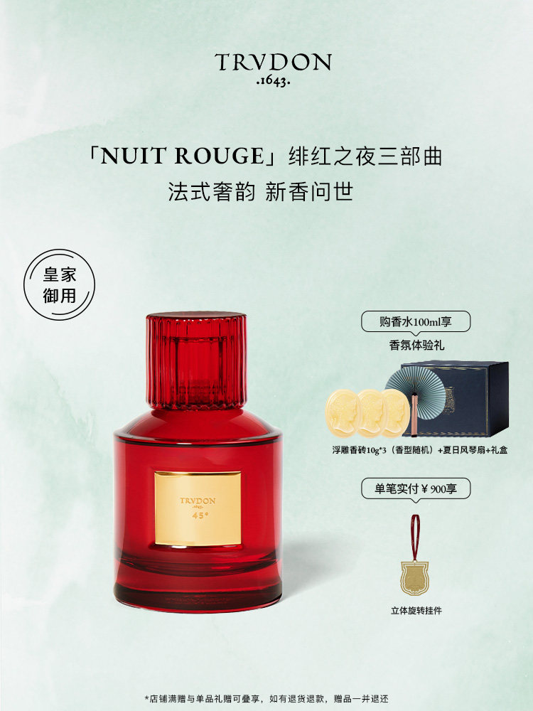 [Official Genuine Product] TRUDON Perfume 45° Night Instruction Gift-giving long-lasting fragrance niche nice