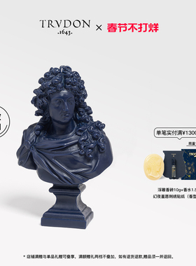 【新年礼物】TRUDON楚敦半身像蜡烛路易十四工艺品蜡烛送礼高级