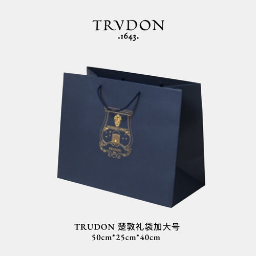 【官方正品】TRUDON楚敦加大号礼袋GJ