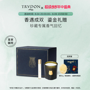 【官方正品】TRUDON楚敦香水礼盒持久留香男女小众送礼
