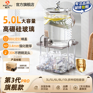 冷水壶带龙头耐高温玻璃家用储水凉水瓶水果茶冷泡饮料果汁桶套装