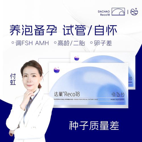 达巢达巢达精夫妻男女