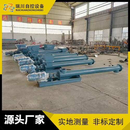 高效螺旋输送秤 搅笼定量秤 称重喂料机 计量铰刀 工厂直销型号全