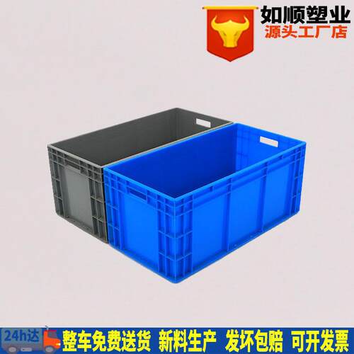 生产灰色EU4833欧标物流箱汽配塑胶箱常州工厂800*400*340mm
