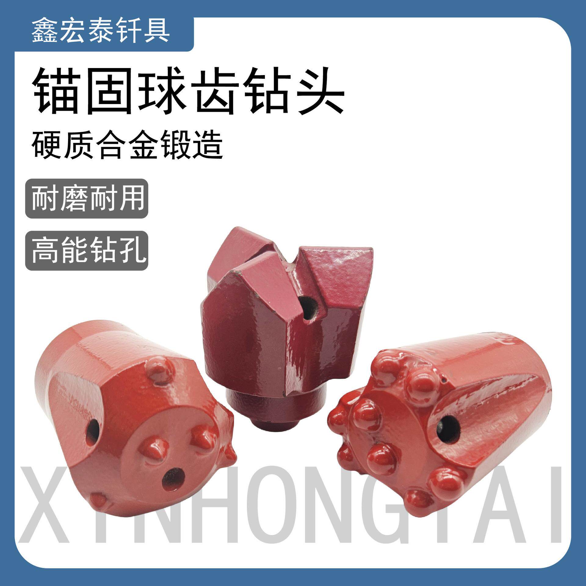 d42d45d115锚固球齿钻头源头工厂开山矿用钻头锚杆钻头锚固孔钻头