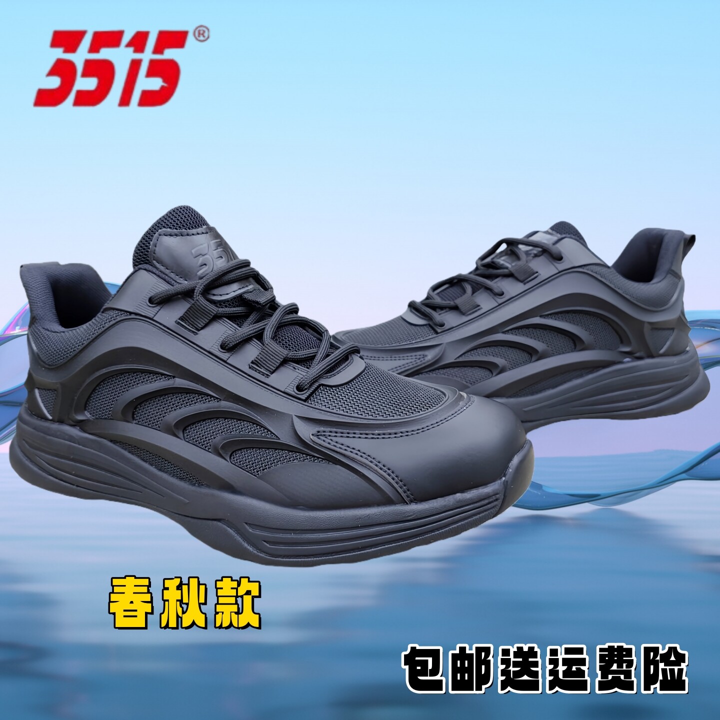 越野跑鞋透气防滑户外登山运动鞋超轻作训鞋网软底休闲鞋跑步鞋