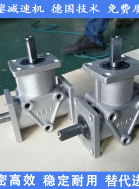 富鋆ARAO 1 2 4铝壳转向器 T型转向器 直角转向器十字换向器 微型