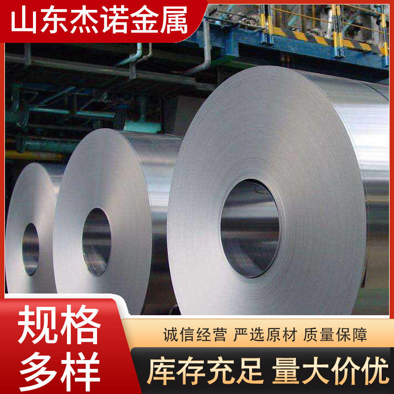 现货镀锌板厂家 金属制造用镀锌平板 SGCC镀锌板分条 镀锌卷铁皮