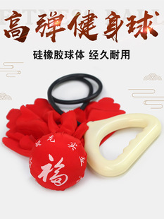 弹力硅胶无极健身球甩甩球中老年人广场舞甩球流星球太极球甩手球