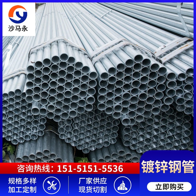 温州镀锌管 镀锌钢管材质Q235 规格型号DN200 DN150 镀锌接头套管