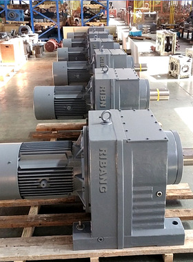 日邦R147硬齿面gear reduce减速机减速器广泛用于输送设备搅拌机