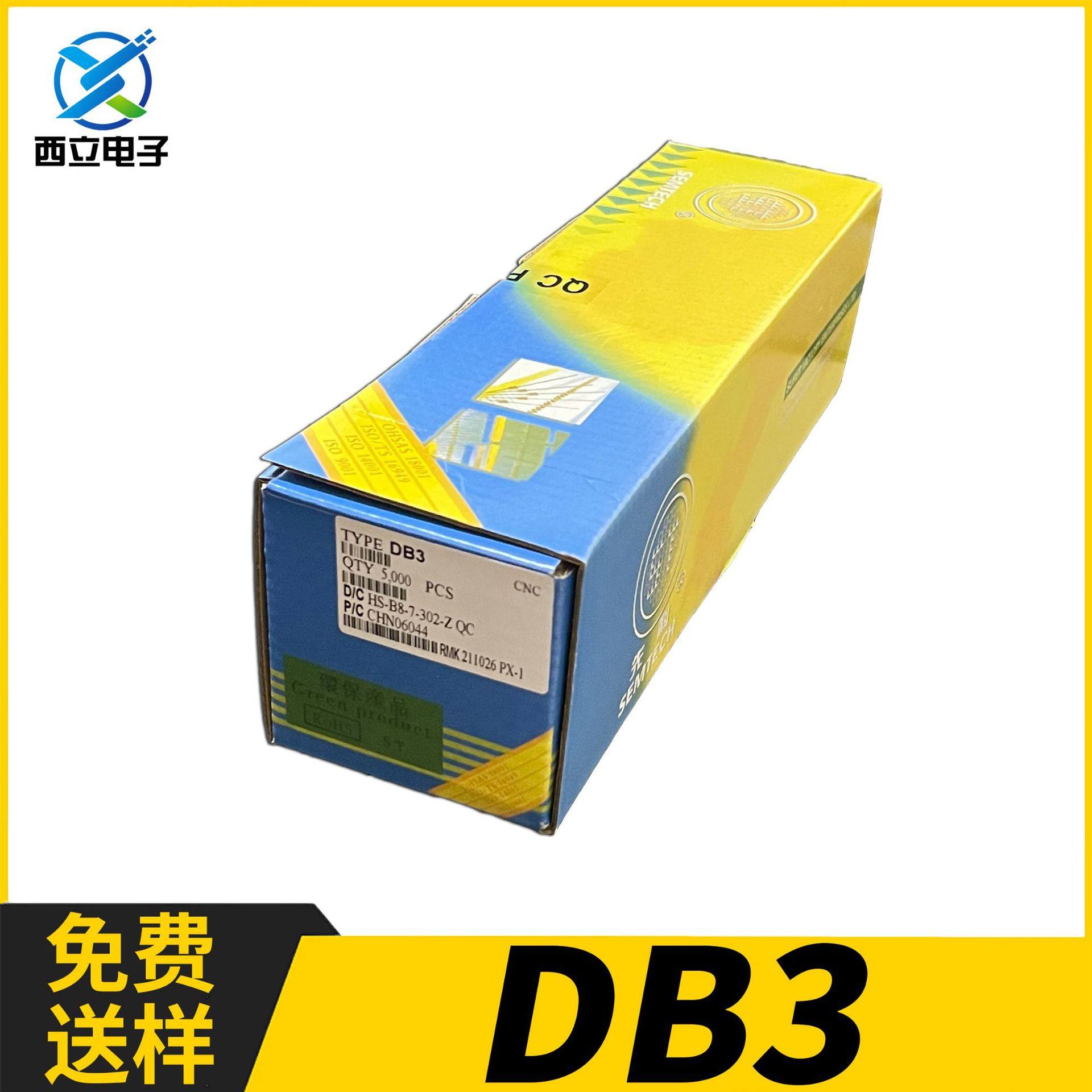 DB3双向触发开关二极管 蓝色管DO-35封装 编带 2A 36V 直插件