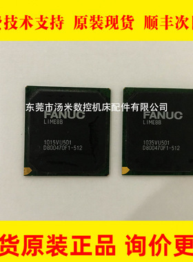 LIME8B 1015VU501 1035VU501D800470F1-512 FANUC发那科