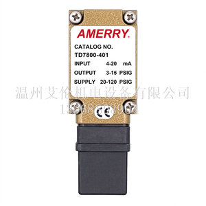 美国阿梅里Amerry电气转换器比例阀 TD7800-401