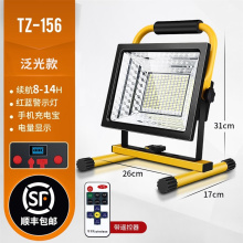 充电led投光灯户外防水超亮强光家用应急工地照明V灯便携摆摊露营