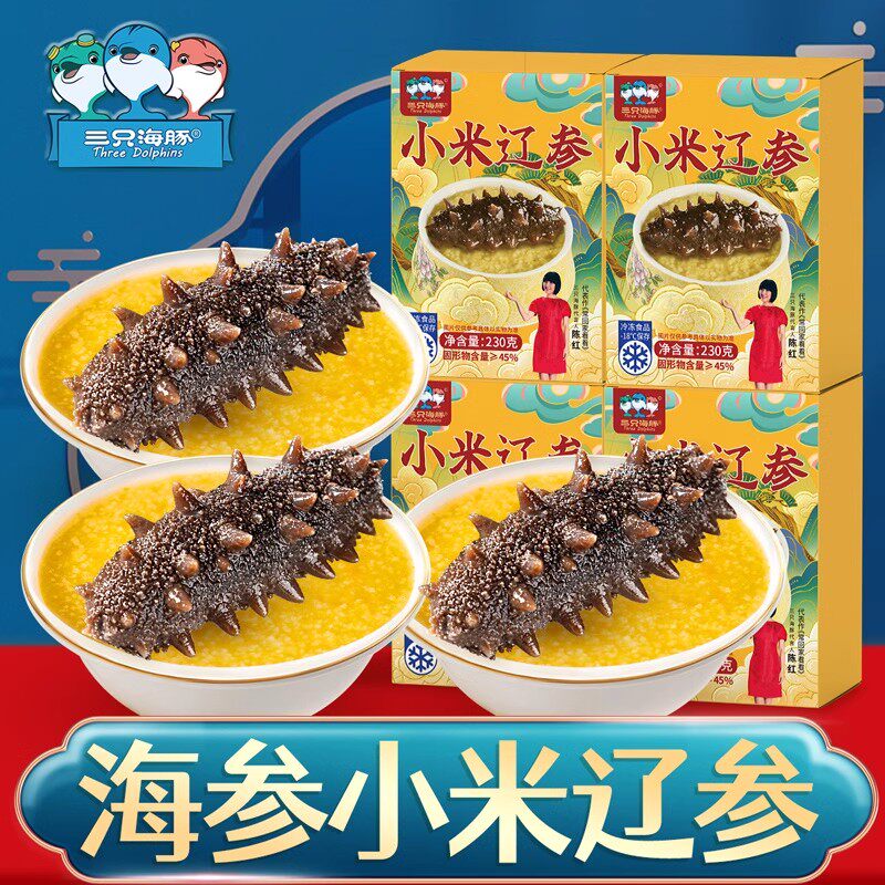 刺参小米粥金汤海参小米粥加热即食小米粥辽参鲜炖滋补营养速食粥