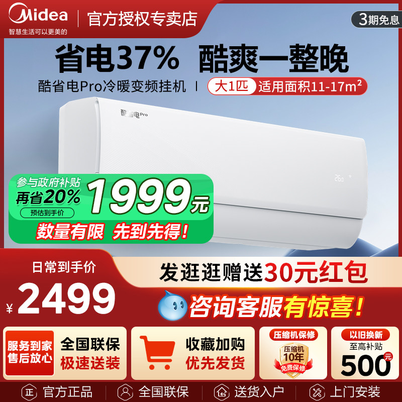 KFR-26GW/N8KS1-1P 1ƥ���ذ� �������ҵ硿���Ŀյ�1ƥһ����Ƶ��ů���ùһ���ʡ��26KS1-1P