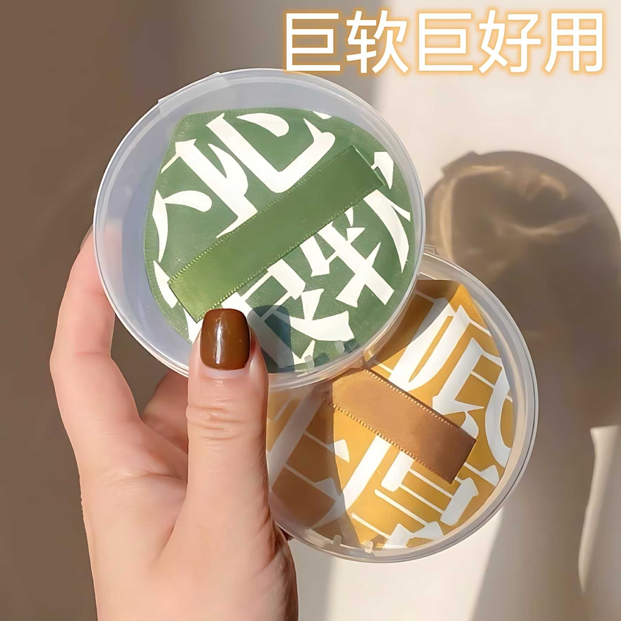 【活动专享】100分粉扑棉花糖气垫干湿两用化妆工具美妆蛋特超大