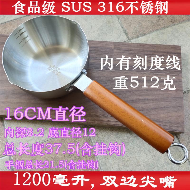 【旗舰店正品】316不锈钢水勺木柄水瓢水舀子加长手柄加雪厨房加