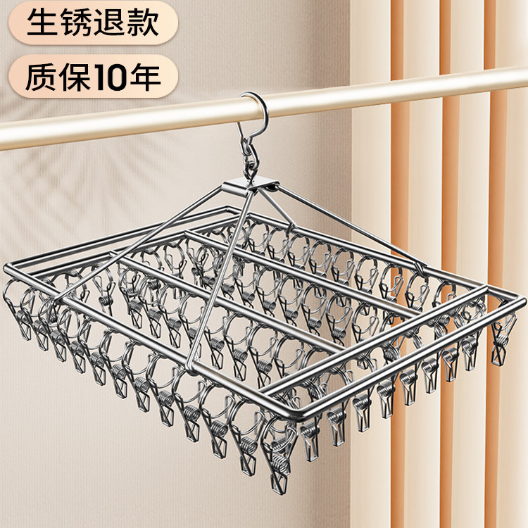 挂晾袜架多夹子阳台晒袜神器不锈钢圆盘晾衣多功能内衣裤挂钩晾晒
