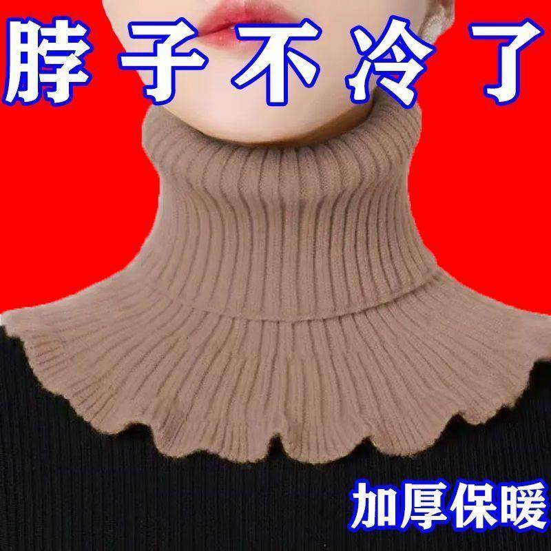 护颈椎防寒脖套秋冬新款围脖女假领子保暖百搭针织高领毛线衣领女,服饰配件/皮带/帽子/围巾,假领,淘宝优惠券,粉丝福利购,淘宝优惠卷