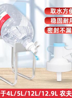 矿泉水支架倒置水嘴4L5L12LL12.9水龙头出水按压开关简易家用水桶