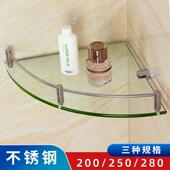 304不锈钢玻璃架浴室转角单层五金置物架架卫浴挂件卫生新疆 包邮