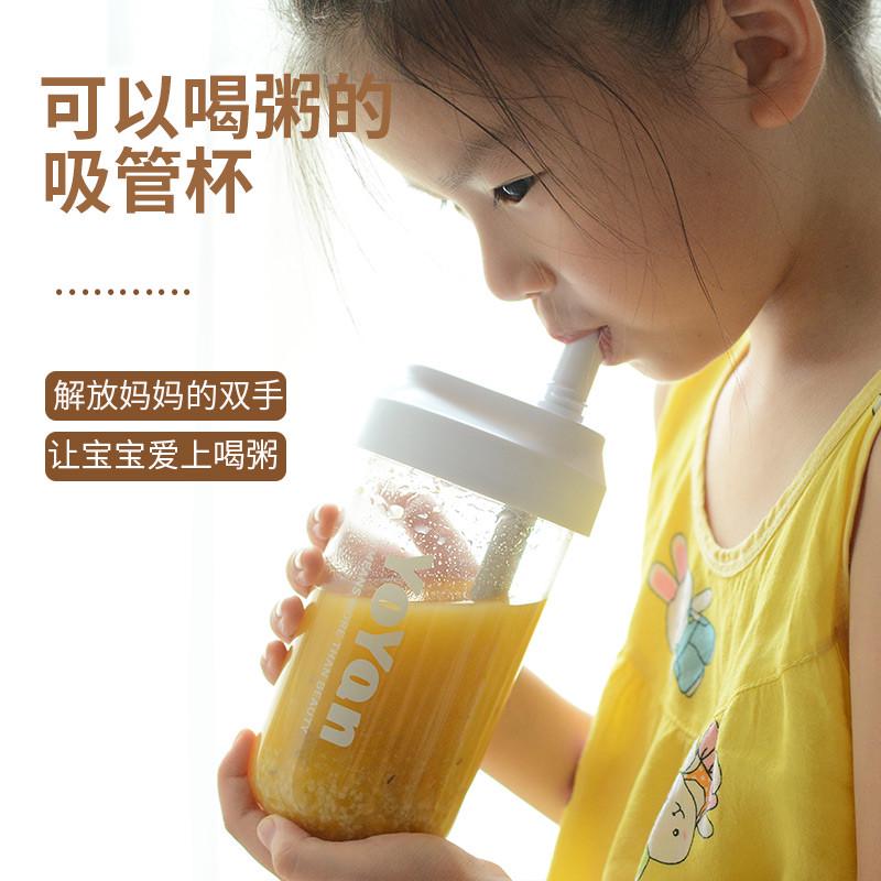 2025早餐专用粥杯有颜喝粥吸管杯宝宝喝粥神器粗吸管杯子可吸珍珠