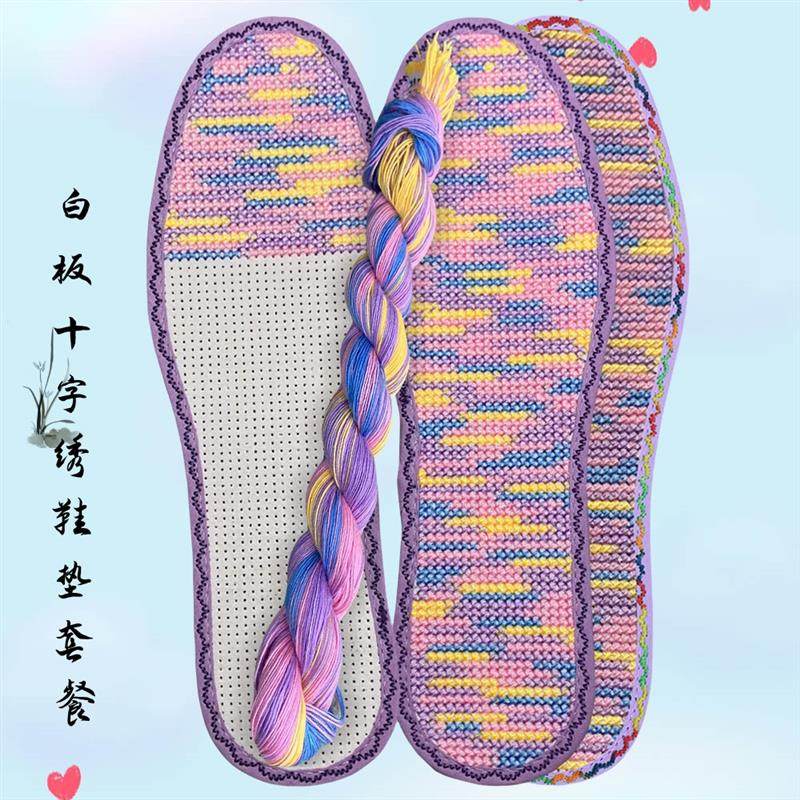 鞋垫新款十字绣七层棉布花边白板配七彩色绣线针孔手工绣友送老公,服饰配件/皮带/帽子/围巾,鞋垫,淘宝优惠券,粉丝福利购,淘宝优惠卷