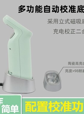 彩谱分光色差仪CS4m10油漆塑胶涂料色差测试仪CS411测色仪CS421