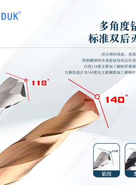 直柄整体合金钨钢钻h头7.51 7.52 7.53 7.54 7.56 7.57 7.58 7.59