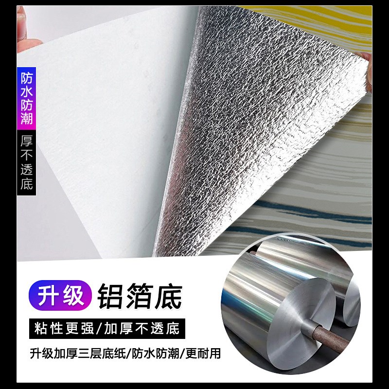 自粘墙纸防水防潮墙贴纸自贴竖条纹彩色木纹家用加厚X墙面壁纸装