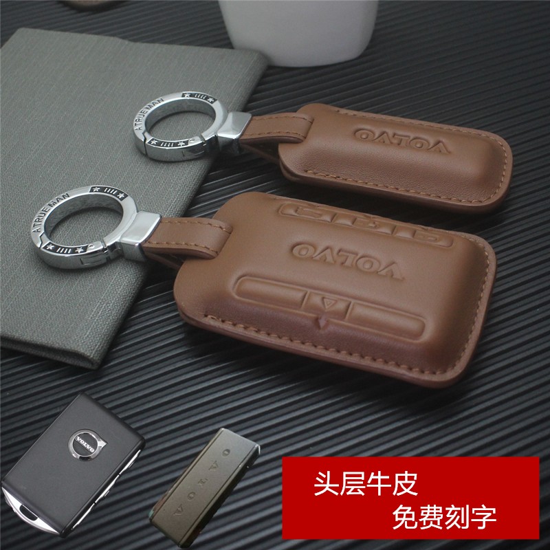 21款沃尔沃xc60XC40XC90 AS90钥匙包真皮钥匙扣防水沃尔沃钥匙套