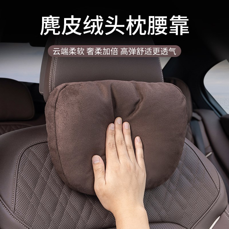 适用雪佛兰科鲁泽汽车头枕护颈枕迈锐宝XKL开拓者探界者畅巡腰靠