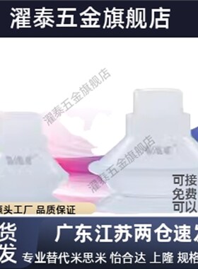 SMC型气动工业双层风琴真空吸盘 ZP10BS 13/16/20/25/32/40/50BN