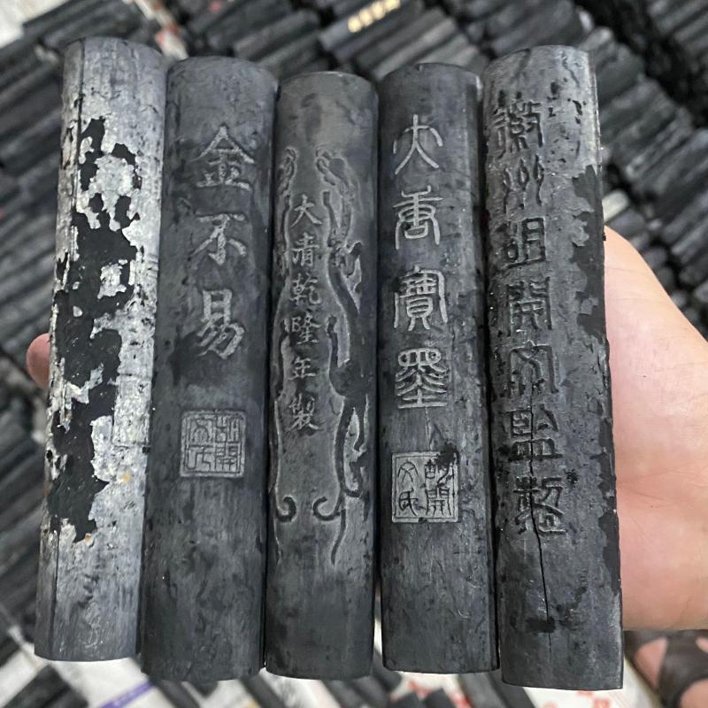 70到80年代残墨处o理老胡开文油烟老墨徽墨墨条墨锭墨块文房四宝