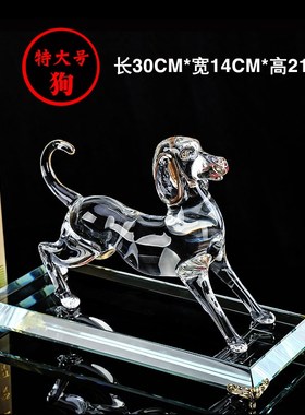 水晶狗摆件招财风水旺财客厅镇宅狗摆H件家居摆设现代简约狗摆件