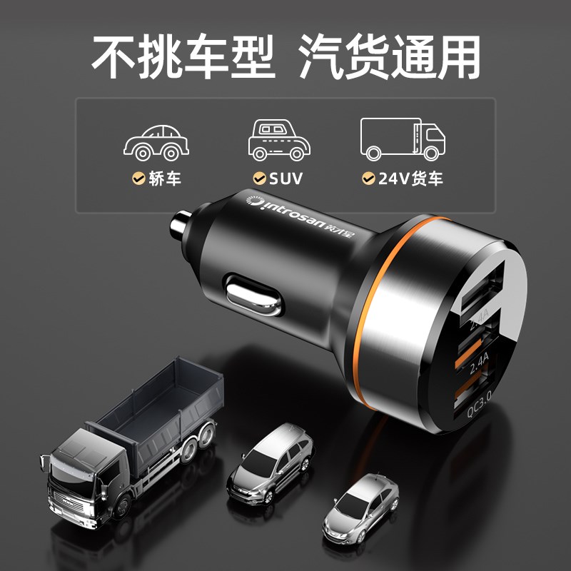 车载充电器超级快充QC汽车用点烟器通G用转换器插头PD一拖三数显