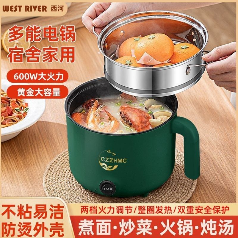 德国全自动一体炒菜电炒锅多功能料理锅蒸煎炒涮不粘电火锅电饭煲,厨房电器,电煮锅,淘宝优惠券,粉丝福利购,淘宝优惠卷