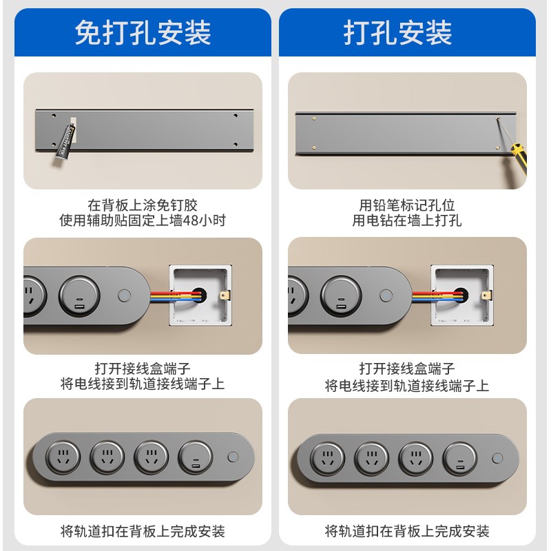 扩展式插座带开关家用厨房餐边柜拓展多孔86型轨道插W座无线款插