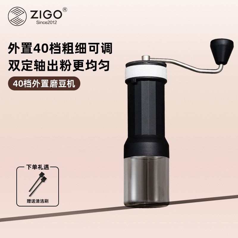 ZIGO手摇磨豆机咖啡磨豆机手动手磨咖啡研磨机便携式40档粗细可调