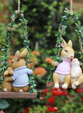 庭院户外树上挂件秋千兔子挂饰装饰创意田园手工树脂阳台造景摆件