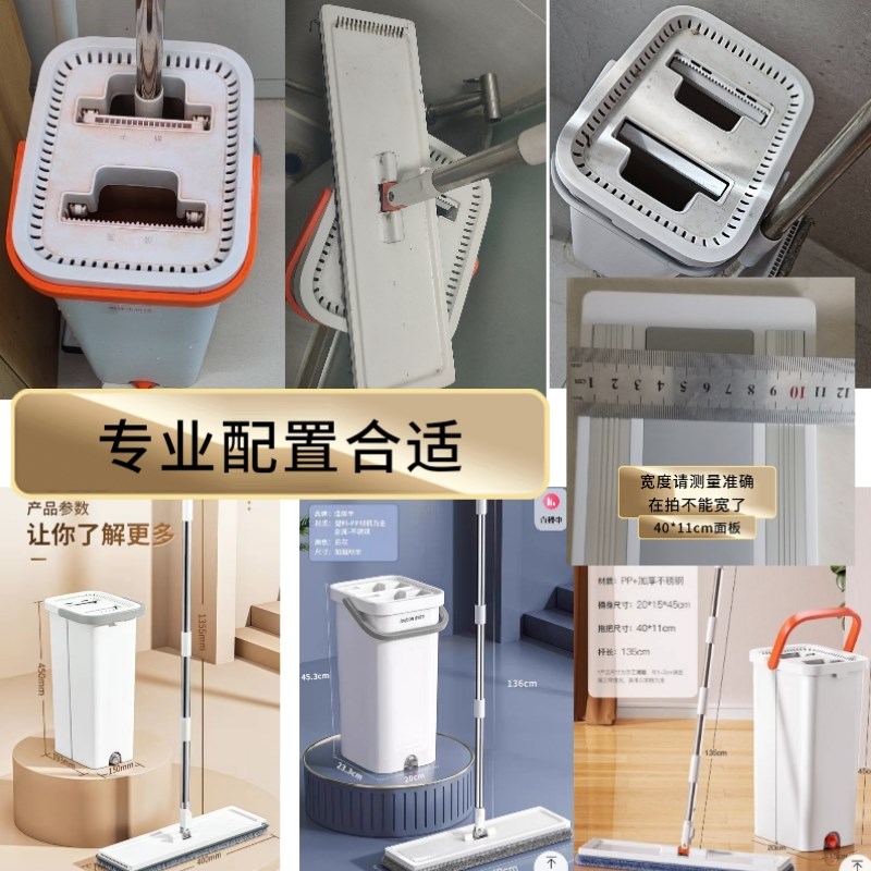 40刮刮乐免手洗平板拖s把通用佳帮手配件替换底板杆子家用一拖