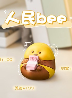 电脑趴趴摆件g屏幕可爱蜜蜂办公桌面解压女生工位治愈情绪稳定礼