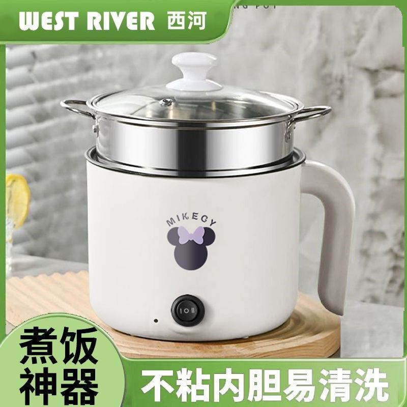 德国一体电煮锅多功能小型电饭煲家用电火锅学生宿舍电炒锅电热锅,厨房电器,电煮锅,淘宝优惠券,粉丝福利购,淘宝优惠卷