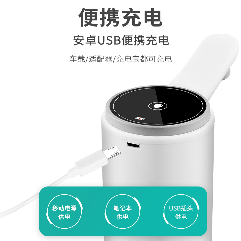 桶装水抽水器矿泉纯净水桶按压小型压水出水器电动家用饮水机自动