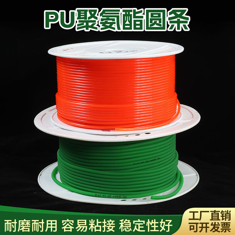 PU圆带 聚氨酯 绿色粗面 工业 圆形 皮带 DIY车床 电机 O型传动带